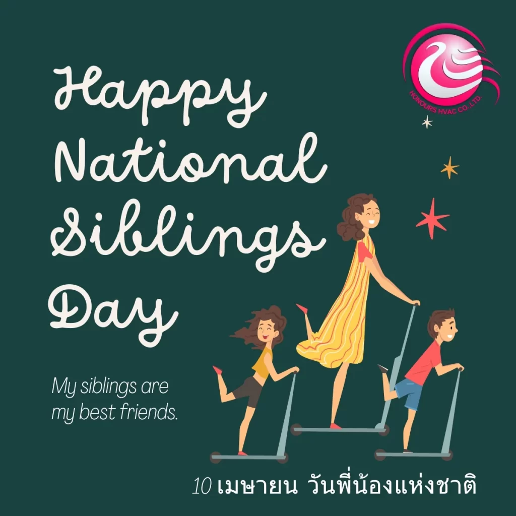 วันสงกรานต์